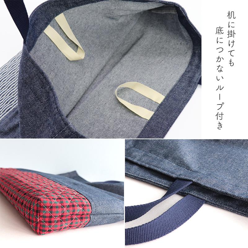 レッスンバッグ 小学校 男の子 女の子 日本製 デニム キルト