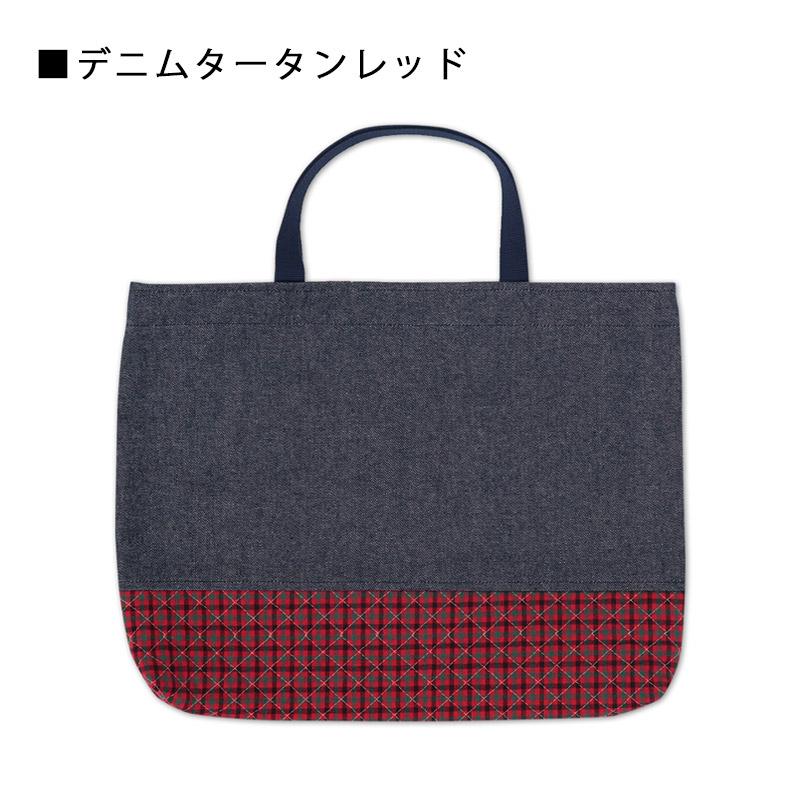 レッスンバッグ 小学校 男の子 女の子 日本製 デニム キルト レッスンバッグ 小学校 男の子 女の子 日本製 デニム キルト