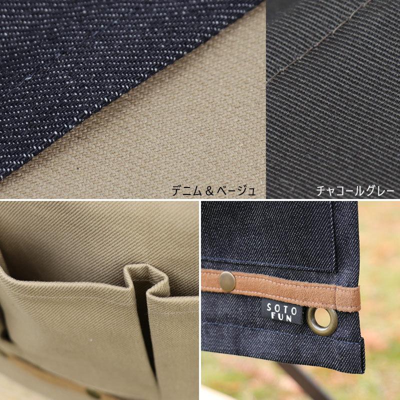 ウォールポケット 横型 インテリア カーキ ポッシュポッシュ ミリタリー 収納シリーズ 壁掛け 小物入れ 工具収納 帆布 道具収納 ラッピング不可 カーキ