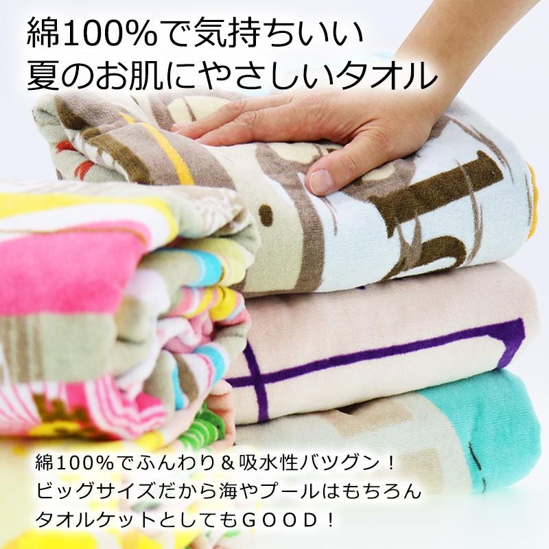 レジャー バスタオル フラミンゴ ダンス ビーチタオル プールタオル 海 大判 ビッグ 長方形 おしゃれ 綿100 サマー ケット マリン 宅配便発送のみ 25 1 900 ミ エストン 通販 Yahoo ショッピング