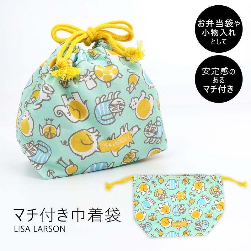 巾着 リサラーソン Lisalarson マチ付 小物入れ お弁当 袋 ベイビーマイキーポップ 北欧 おしゃれ かわいい 可愛い キッズ 大人 メール便 なら 送料無料 25 213 900 ミ エストン 通販 Yahoo ショッピング