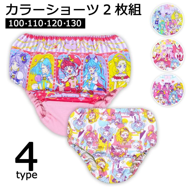 最高子供 下着 画像 かわいい子供たちの画像