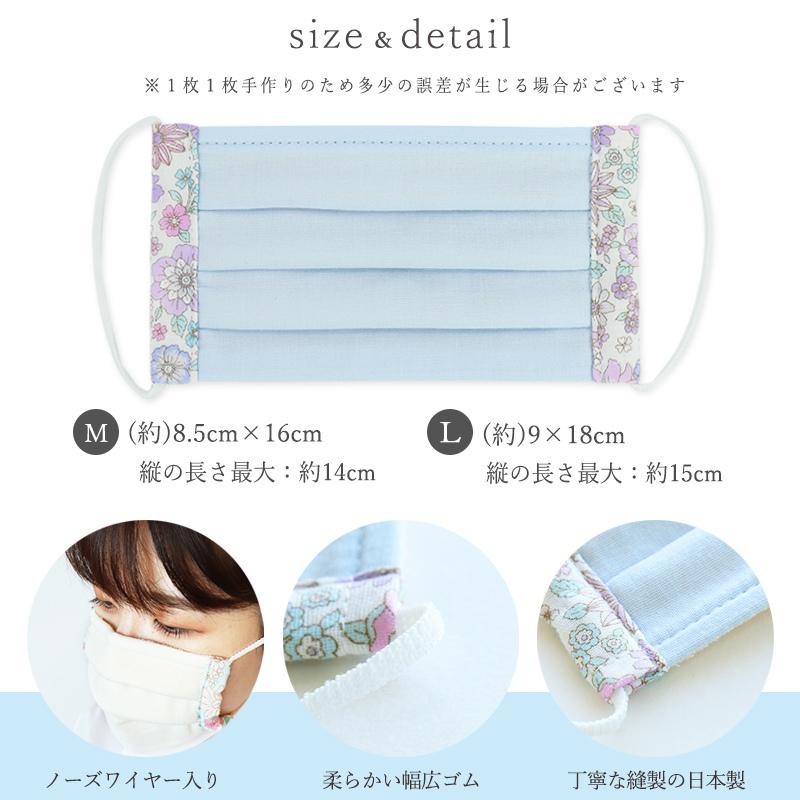 おしゃれ マスク 日本製 サイド 花柄 内側 今治産タオル地 布マスク 