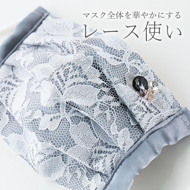 マスク 日本製 可愛い 今治産 タオル おしゃれ 洗える エレガント