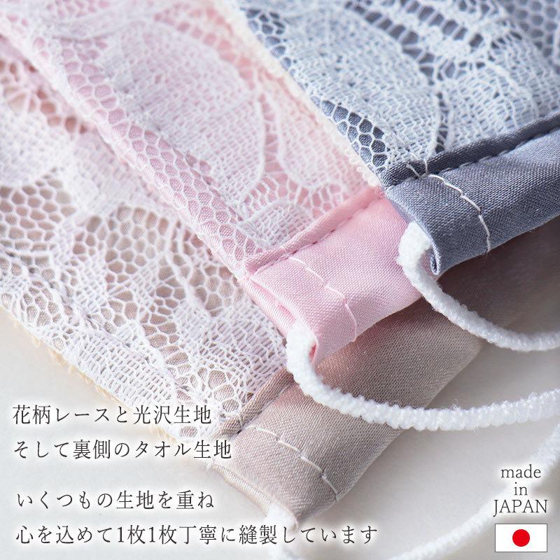 マスク 日本製 可愛い 今治産 タオル おしゃれ 洗える エレガント