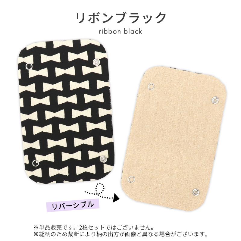 肩紐カバー 肩ひもカバー 水筒 紐 ショルダー ベルトカバー 日本製