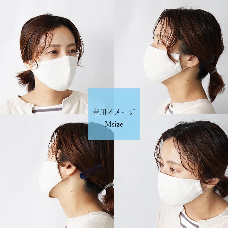 マスク 接触冷感 涼感 日本製 洗える 吸水速乾 ひんやり 夏 おしゃれ
