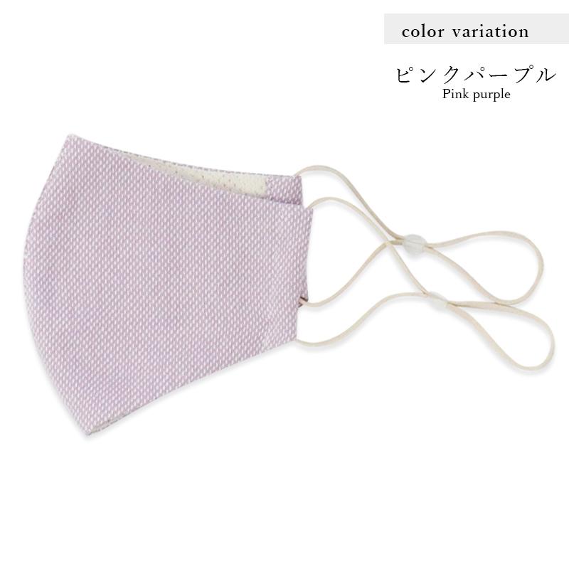 マスク 接触冷感 涼感 日本製 洗える 吸水速乾 ひんやり 夏 おしゃれ