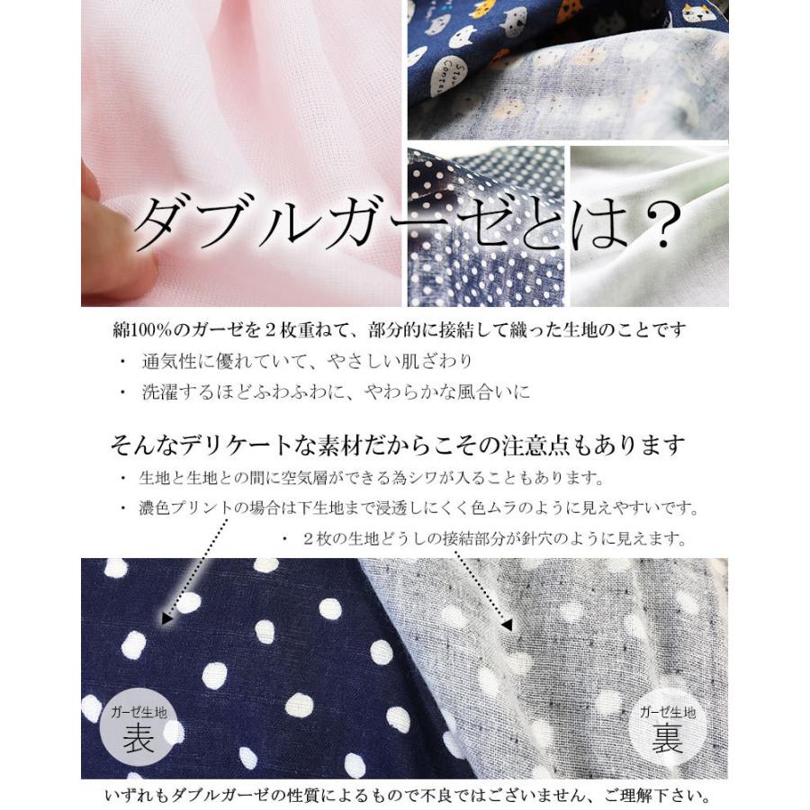 抱っこ紐カバー 抱っこひも よだれカバー 日本製 抗菌 抗ウイルス 