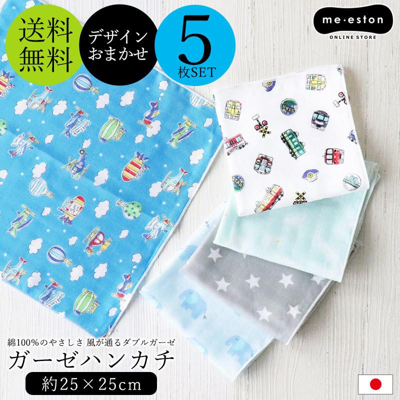 高質 1 女の子柄13枚セット ダブルガーゼ 生地 糸 Csjla Pe