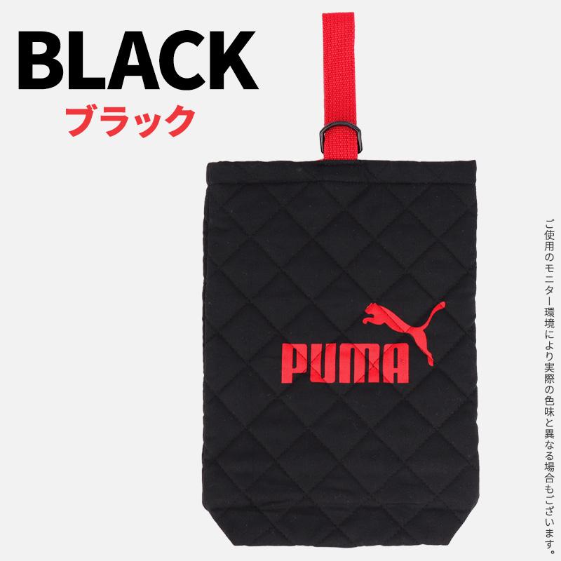 シューズバッグ 小学校 プーマ PUMA シューズケース 上履き入れ 上靴入れ 男の子 子供 キッズ スポーツ ブランド キルト加工 かっこいい //メール便 送料無料｜me-eston｜14