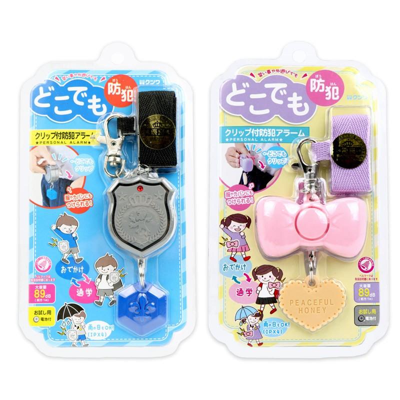 防犯ブザー 防犯アラーム 子供 キッズ ランドセル 防水対応 小学生 クリップ付 ピンク 女の子 男の子 防犯グッズ 入学 宅配便発送のみ 35 005 ミ エストン 通販 Yahoo ショッピング