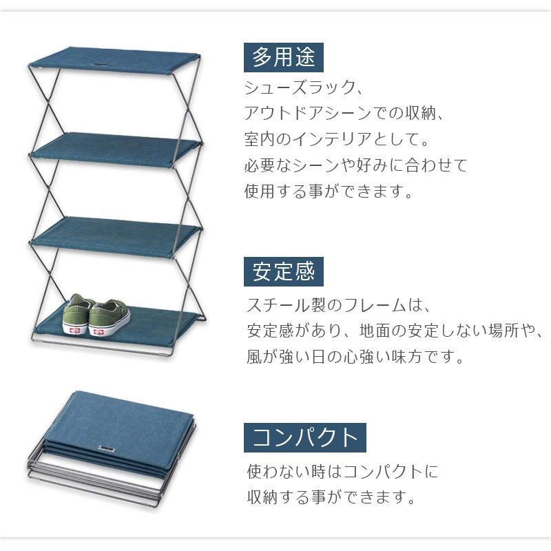 ラック おしゃれ キャンプ 折りたたみ 収納 棚 4段 アウトドア フォールディングシェルフ アイアン シューズラック キャンプ 宅配便発送のみ 35 063 ミ エストン 通販 Yahoo ショッピング