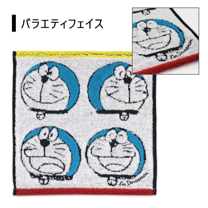 ドラえもん ミニドラ ミニタオル タオルハンカチ キッズ 綿100 どこでもドア タイムふろしき どらやき かわいい タオル ハンカチ ギフト メール便発送可 35 0 ミ エストン 通販 Yahoo ショッピング