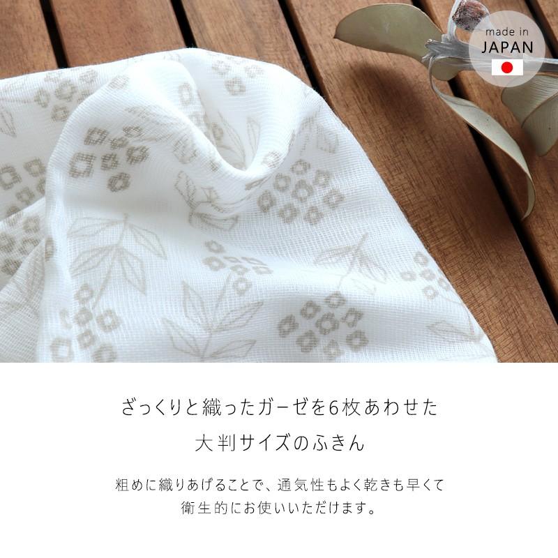 ガーゼ 大判 ふきん 布巾 ハンカチ タオル 日本製 綿100 大きめ 花柄 ワスレナグサ おしゃれ 可愛い プレゼント メール便発送可 35 215 ミ エストン 通販 Yahoo ショッピング