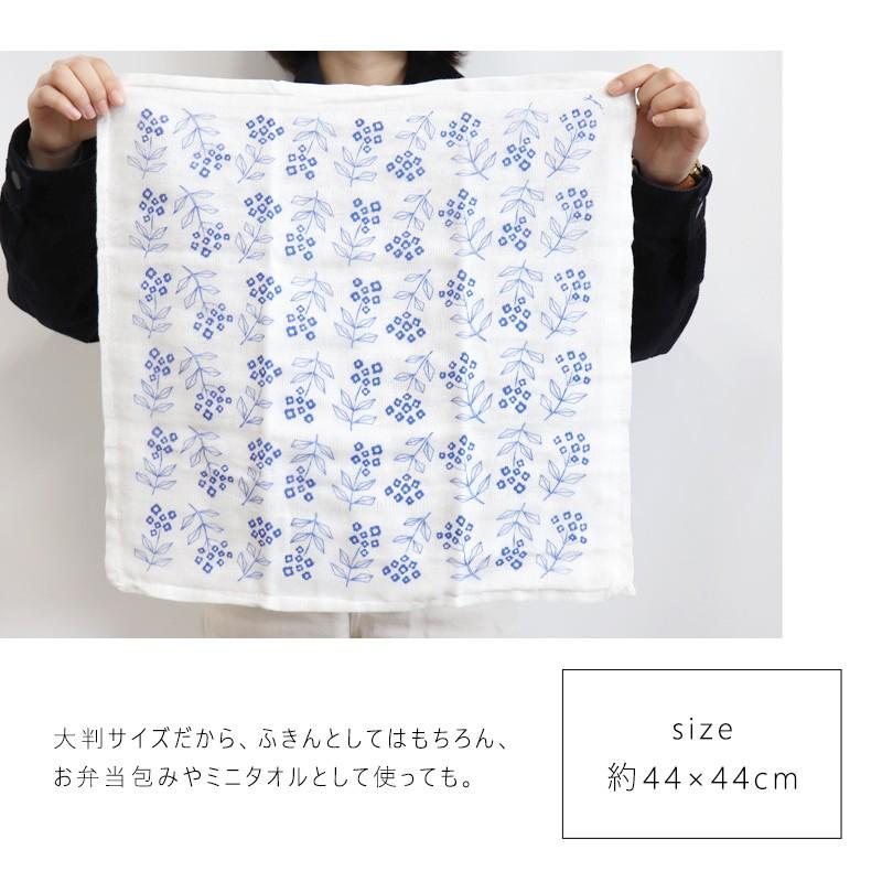 ガーゼ 大判 ふきん 布巾 ハンカチ タオル 日本製 綿100 大きめ 花柄 ワスレナグサ おしゃれ 可愛い プレゼント メール便発送可 35 215 ミ エストン 通販 Yahoo ショッピング