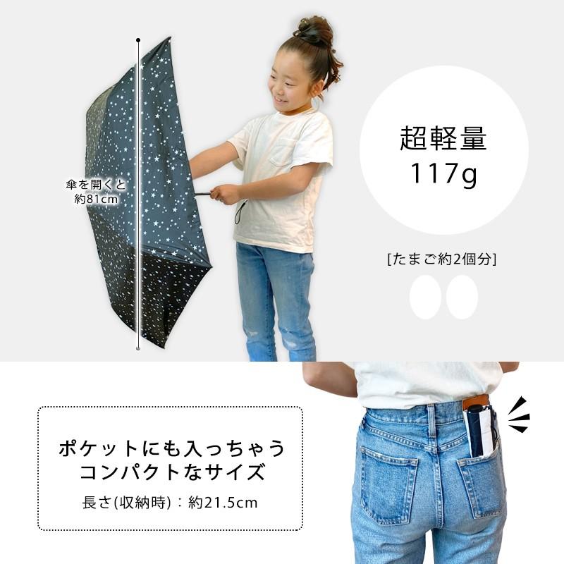 カラフル 晴雨兼用折りたたみ傘 ドット柄 可愛い シンプル コンパクトサイズ 通販 ドットテープ晴雨兼用折りたたみ傘 日傘