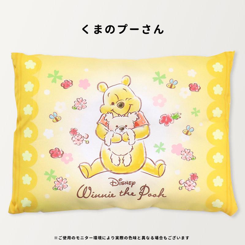 Disney（ディズニー） 枕 子供 キャラクター キッズ まくら プリンセス