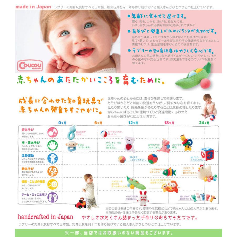 ベビー 赤ちゃん おもちゃ 知育玩具 子供 ぬいぐるみ かわいい 鈴入り 