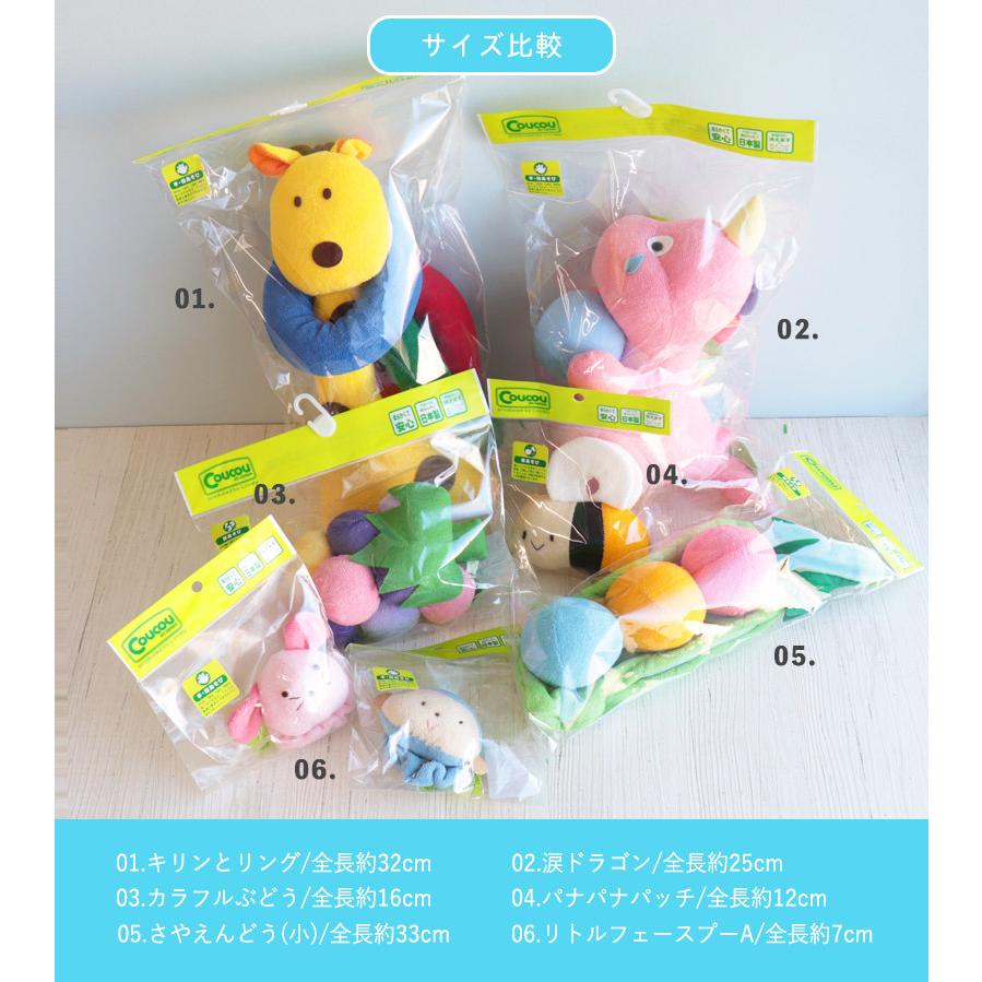 ベビー 赤ちゃん おもちゃ 知育玩具 子供 ぬいぐるみ かわいい 鈴入り