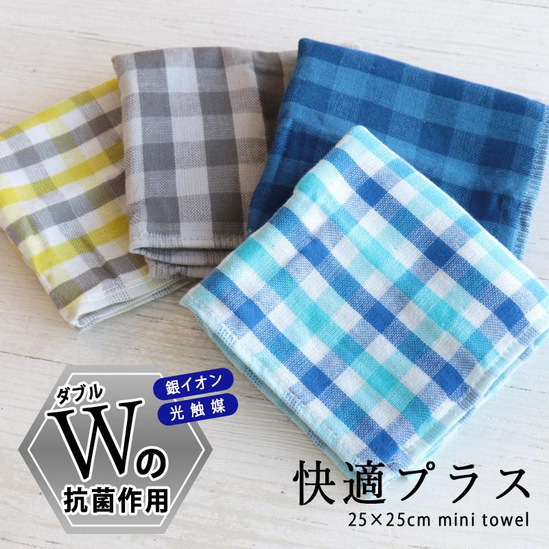 除菌 ミニタオル ハンカチ 銀世界 タオル ハンドタオル 男性 女性 男女兼用 メンズ レディース メール便発送可 35 367 ミ エストン 通販 Yahoo ショッピング