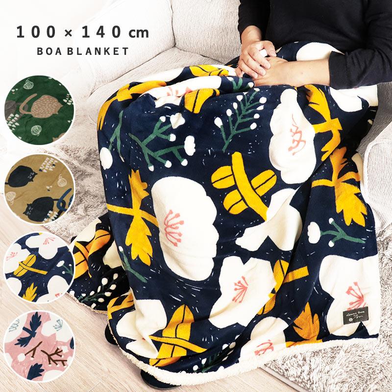 ブランケット 毛布 北欧 ボア おしゃれ ハーフケット 100×140 大判