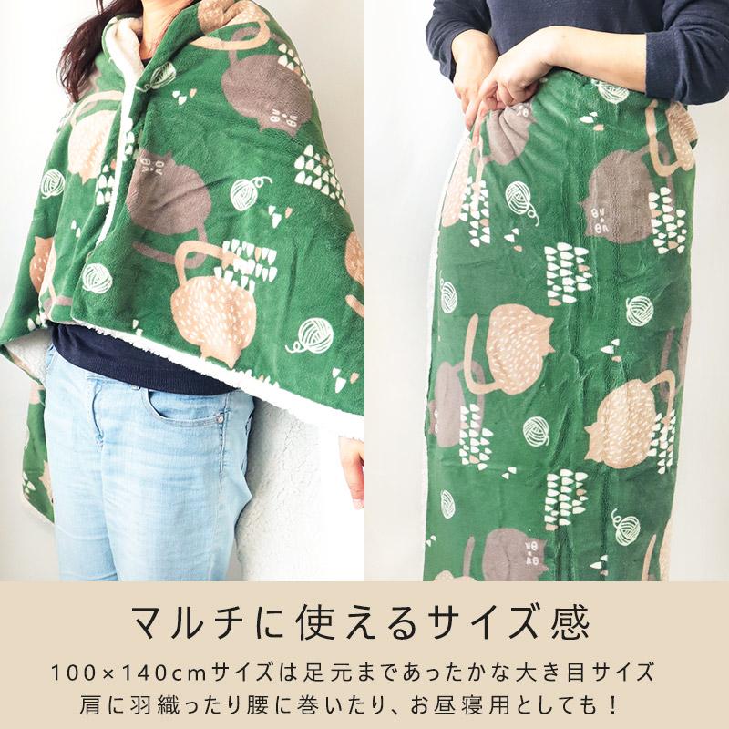 ブランケット 毛布 北欧 ボア おしゃれ ハーフケット 100×140 大判