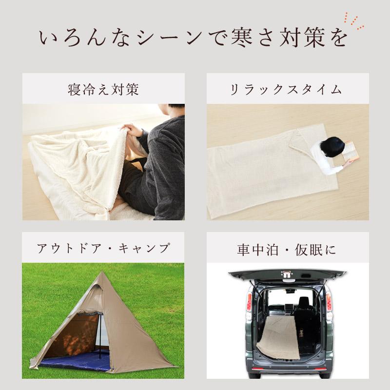 毛布 寝袋 ポケット ブランケット 大判 足元すっぽり 袋状 北欧柄 無地