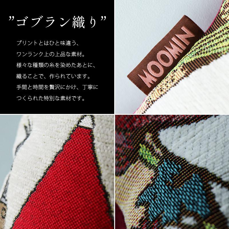 ムーミン クッション Moomin 北欧 ミイ ミィ スナフキン ダイカットクッション インテリア おしゃれ ゴブラン織 宅配便発送のみ 35 921 ミ エストン 通販 Yahoo ショッピング