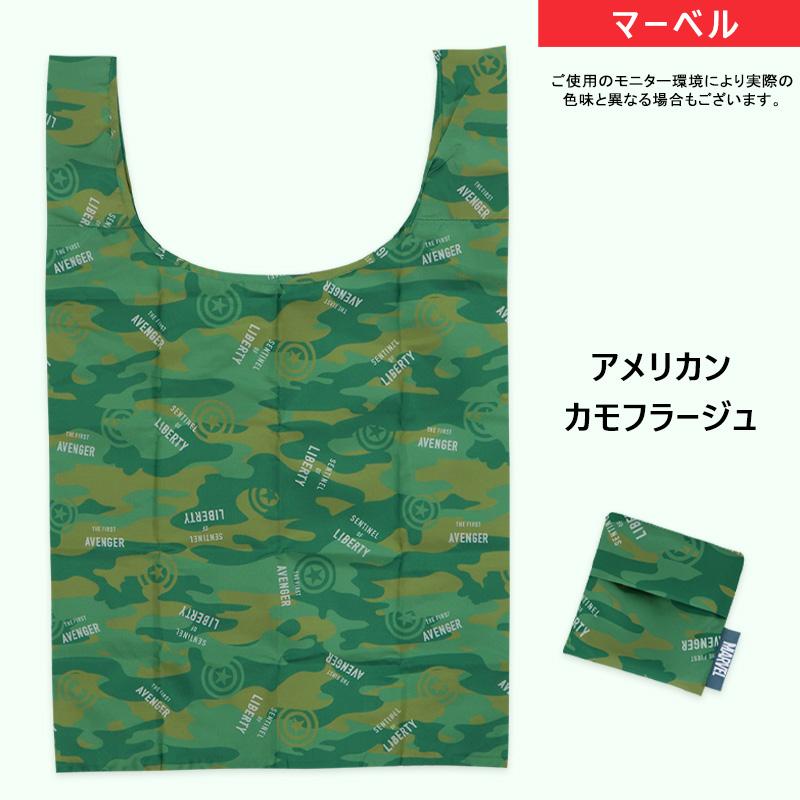 Disney（ディズニー） エコバッグ 大容量 折りたたみ コンパクト マチ