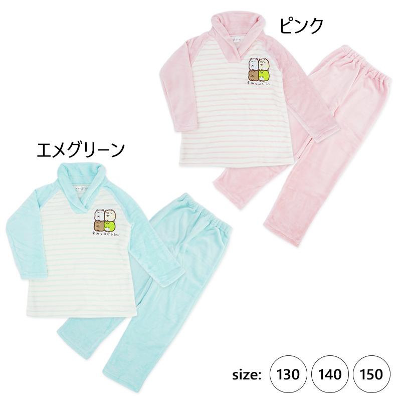 すみっコぐらし パジャマ 長袖 キッズ ジュニア 子供 女の子 ミンクフリース しろくま ねこ とんかつ ぺんぎん ピンク グリーン ルームウェア 宅配便発送のみ 35 957 ミ エストン 通販 Yahoo ショッピング