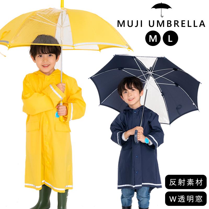 傘 男の子 女の子 子供 キッズ 無地 反射材 50cm 55cm 黄色 イエロー 紺 ネイビー 小学生 保育園 幼稚園 通園 通学 入園 入学 ユアーズアーミー 宅配便発送 36 006 ミ エストン 通販 Yahoo ショッピング