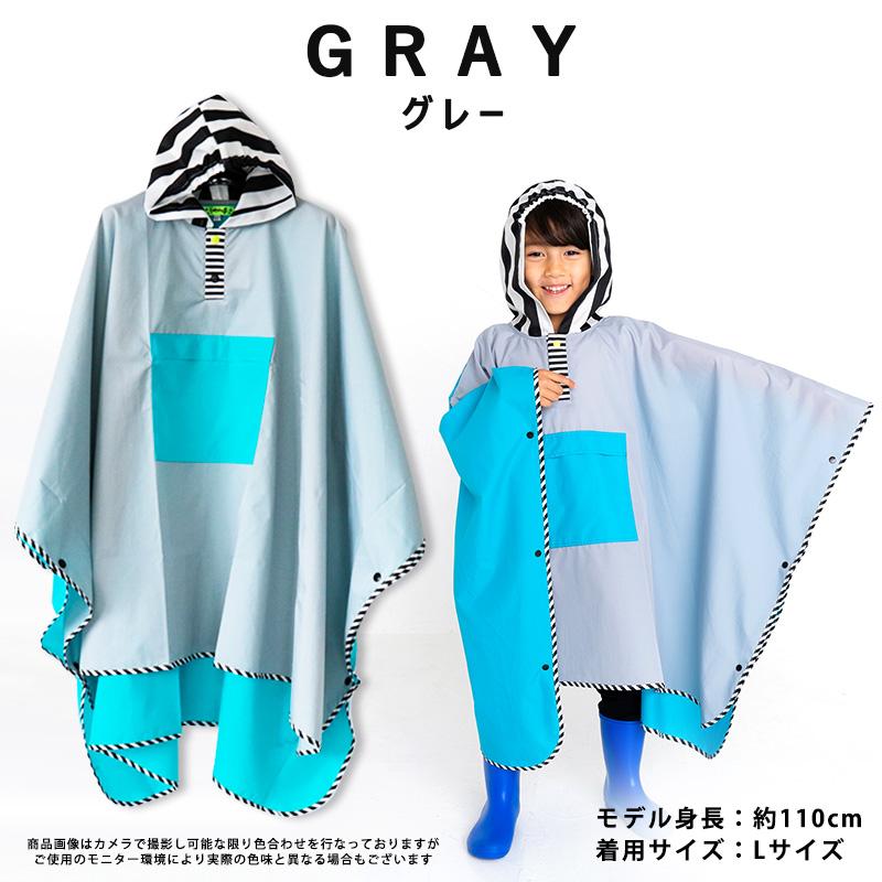 Yours Army World レインコート キッズ レインポンチョ 男の子 Yours Army World レインコート キッズ レインポンチョ 男の子