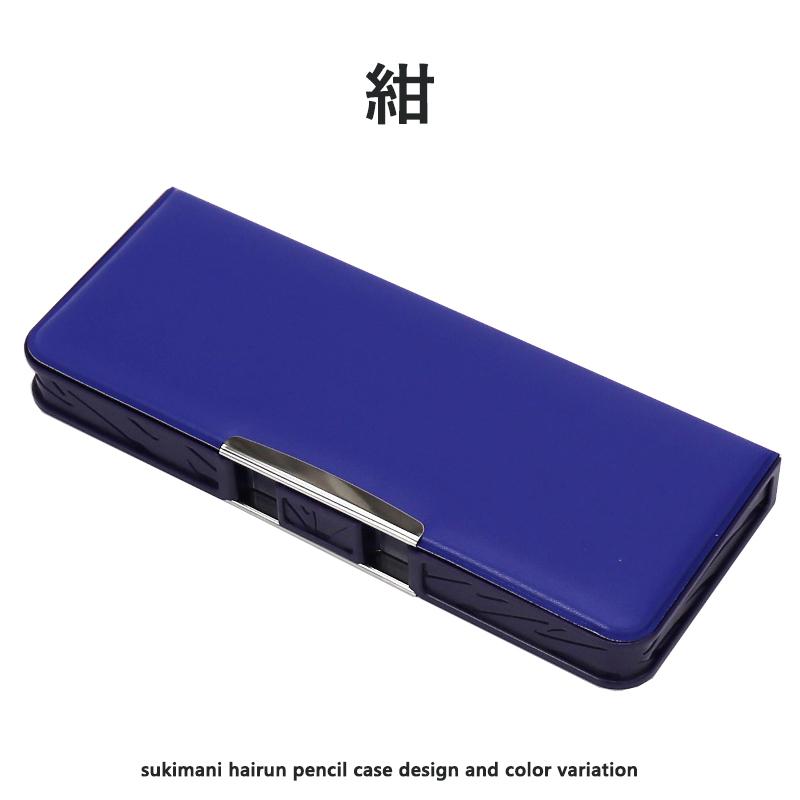 筆箱 小学校 シンプル 無地 男の子 女の子 両面 薄型 箱型 コンパクト 男子 女子 ハイるん マグネット 入園 入学 筆入れ ペンケース 大容量 小学生 宅配便発送 36 030 ミ エストン 通販 Yahoo ショッピング