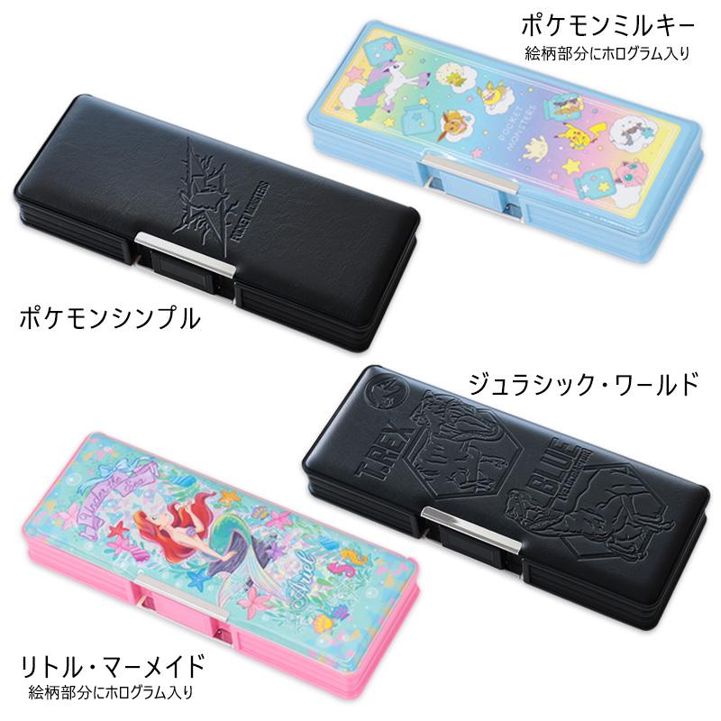 筆箱 小学校 男の子 女の子 シンプル 日本製 ポケモン ジュラシック 恐竜 黒 アリエル ラメ キラキラ 筆入れ ペンケース 入学 小学生 宅配便発送のみ 36 031 ミ エストン 通販 Yahoo ショッピング