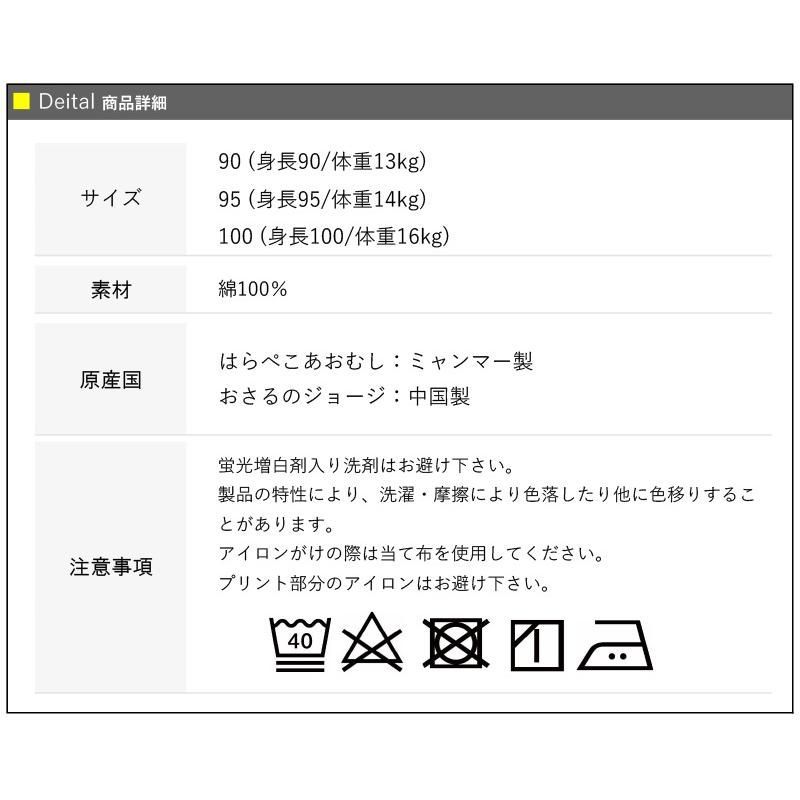 シャツ インナー 肌着 半袖 90 95 100 子供 こども 綿100 はらぺこあおむし おさるのジョージ 2枚組 プレゼント 通年 春夏 秋冬 メール便発送可 36 034 ミ エストン 通販 Yahoo ショッピング