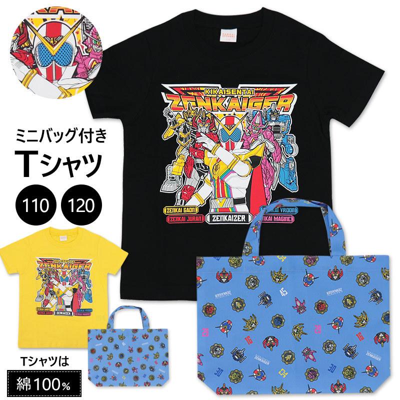 ゼンカイジャー ゼンカイザー Tシャツ 半袖 110 1 ミニバッグ付き 綿100 男の子 子供 子ども シンプル かっこいい プレゼント ギフト メール便発送可 36 050 ミ エストン 通販 Yahoo ショッピング