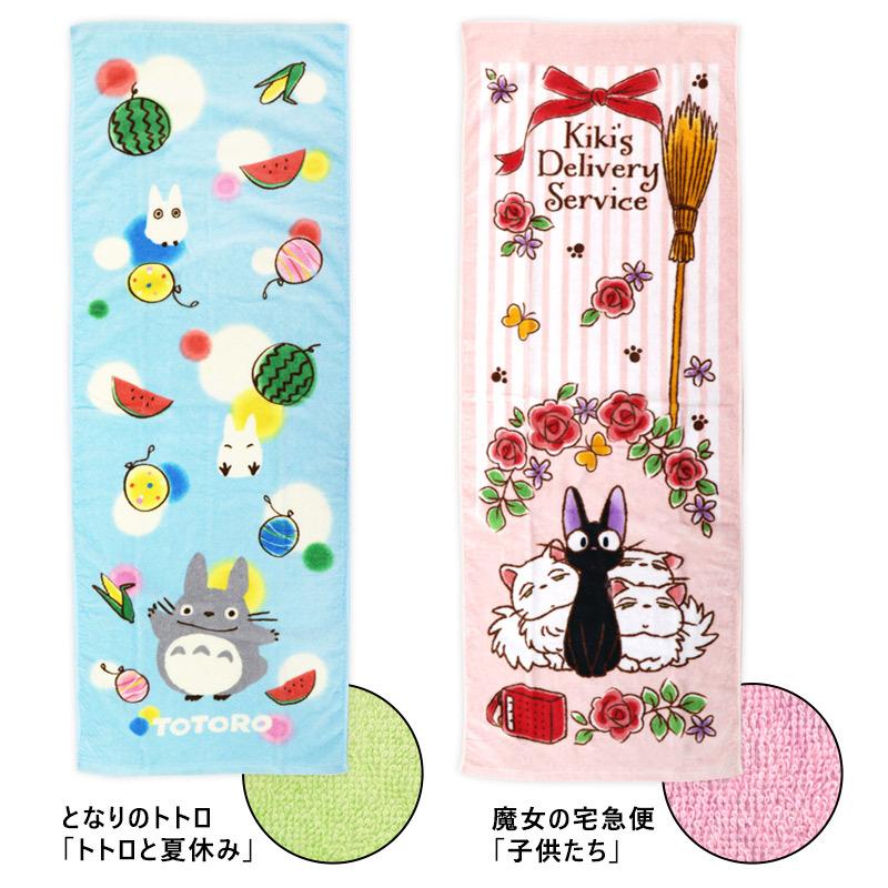 スタジオジブリ ハンカチタオル Kiki かわいい エチケット キキ ジジ ジブリ タオル トトロ好き ハンカチ ピンク 宮崎駿 色 魔女の宅急便 最上の品質な ジジ