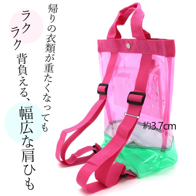 プールバッグ ビーチバッグ 2way キッズ 女の子 男の子 リュック 子供 子ども 激安通販 おしゃれ ピンク メール便発送可 海 学校 夏 グリーン シンプル イエロー