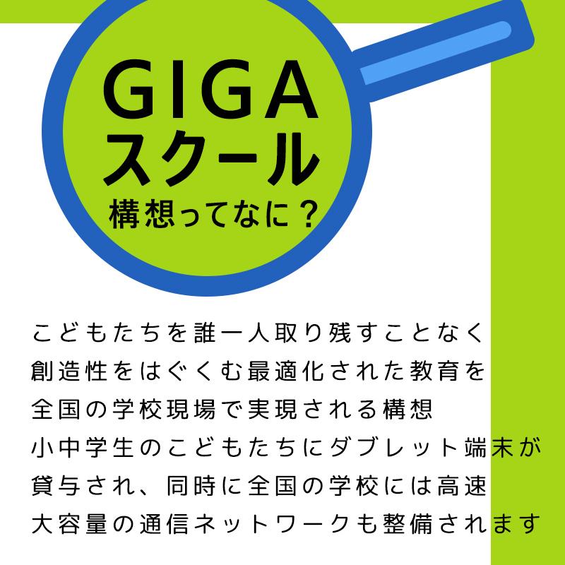 タッチペン になる キャップ タッチキャップ 日本製 小学校 男の子 女の子 ミラガク タブレット学習 プログラミング学習 Gigaスクール 小学生 メール便発送可 36 210 ミ エストン 通販 Yahoo ショッピング