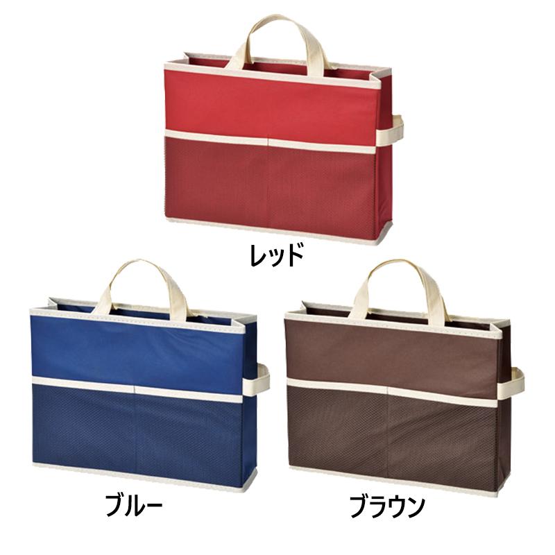 収納 バッグ そのまま 持ち運び リビング学習 フリーアドレス レッド ブルー ブラウン インテリア 宅配便発送のみ 36 212 ミ エストン 通販 Yahoo ショッピング