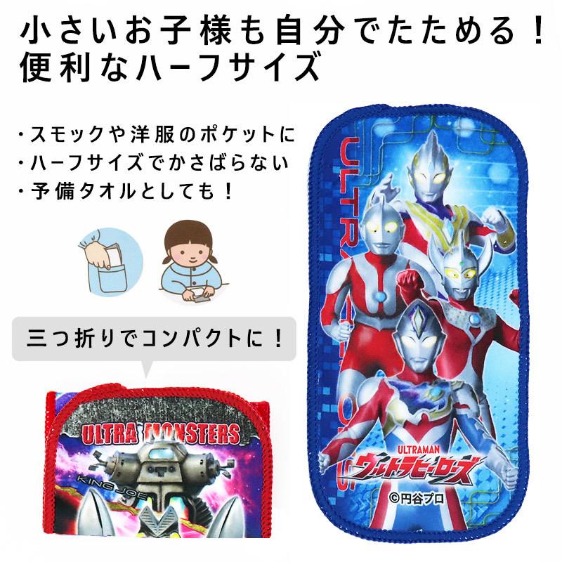 爆買い プチタオル 2枚組 ハーフハンカチ タオルハンカチ キッズ 子供 半分サイズ 男の子 女の子 キャラクター 小学校 小学生 入園 入学 名前 ネームタグ メール便発送 Materialworldblog Com