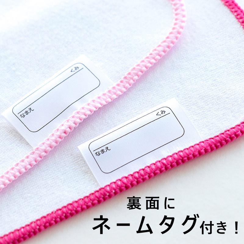 爆買い プチタオル 2枚組 ハーフハンカチ タオルハンカチ キッズ 子供 半分サイズ 男の子 女の子 キャラクター 小学校 小学生 入園 入学 名前 ネームタグ メール便発送 Materialworldblog Com