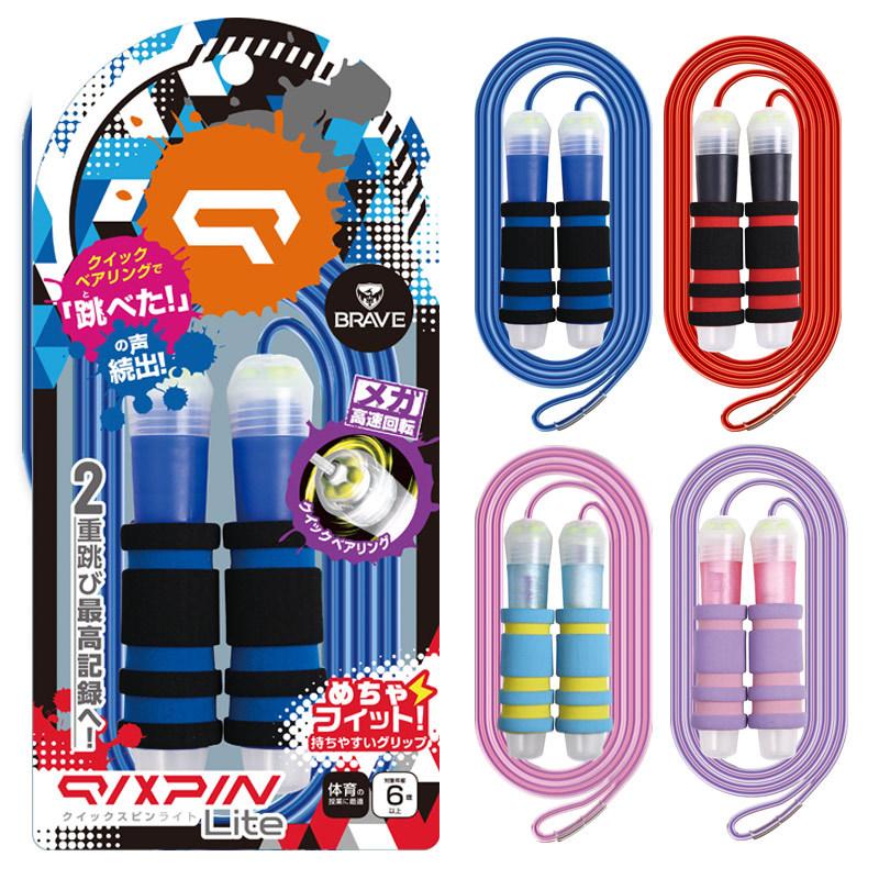 なわとび 縄跳び 小学生 子供 キッズ クイックスピンライト 男の子 女の子 かわいい かっこいい 跳びやすい 握りやすい 高速回転 入園 入学 宅配便発送のみ 36 363 ミ エストン 通販 Yahoo ショッピング