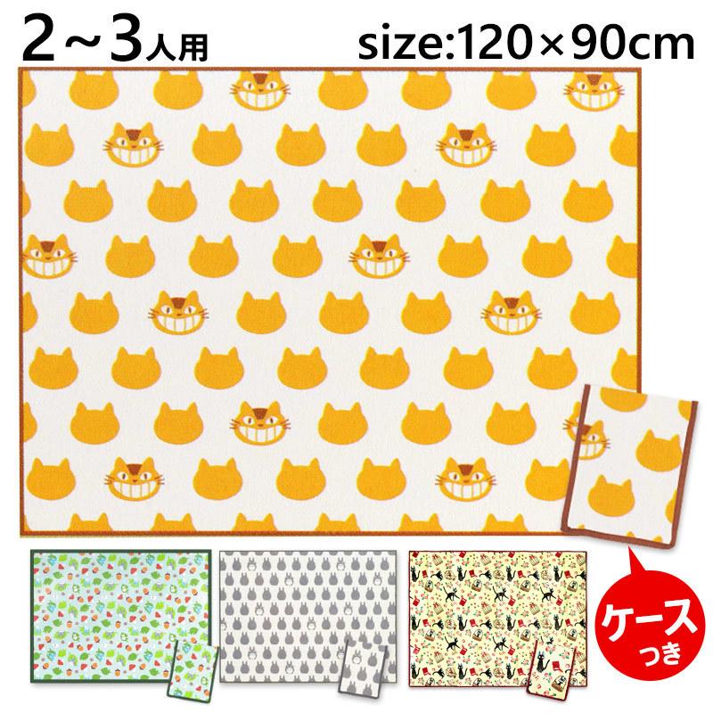 スタジオジブリ レジャーシート 2〜3人用 となりのトトロ ジブリ