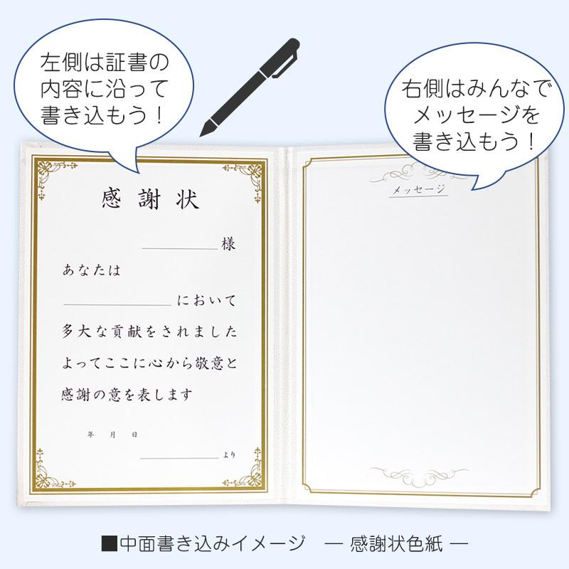 感謝状 卒業証書 色紙 寄せ書き メッセージカード 思い出 卒業 退職 記念 送別 立体色紙 贈り物 お祝い 友達 友人 プレゼント 感謝 証書 メール便 送料無料 36 414 ミ エストン 通販 Yahoo ショッピング