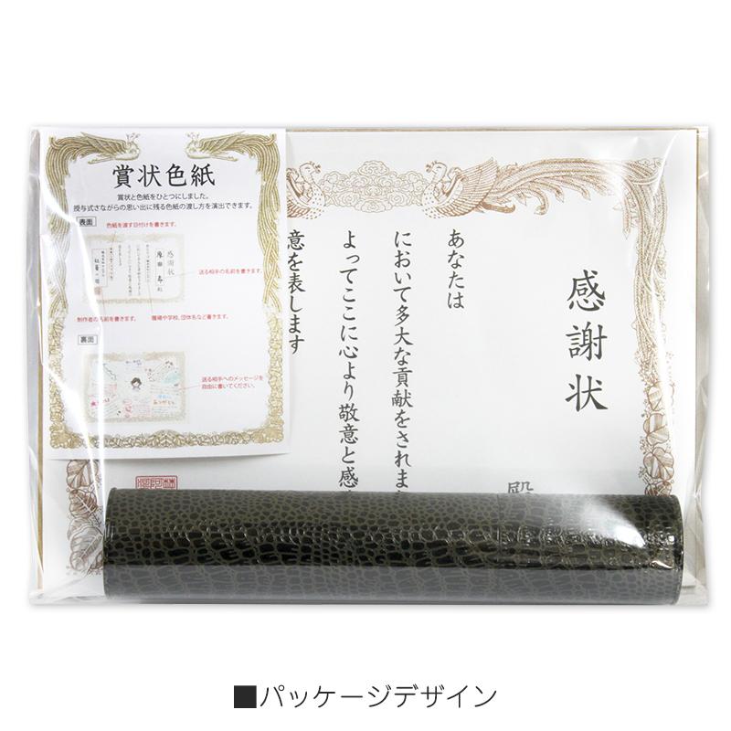 卒業証書 筒(文具、ステーショナリー)の商品一覧 | キッチン、日用品、文具 通販 - Yahoo!ショッピング 卒業証書 筒(文具、ステーショナリー)の商品一覧 | キッチン、日用品、文具 通販 - Yahoo!ショッピング