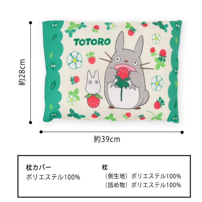 魔女の宅急便 グッズ ジブリ 綿100 やわらかな時間 ロング ジジ 刺繍 染料プリント キャラクター 敷き布団カバー シングル アニメ