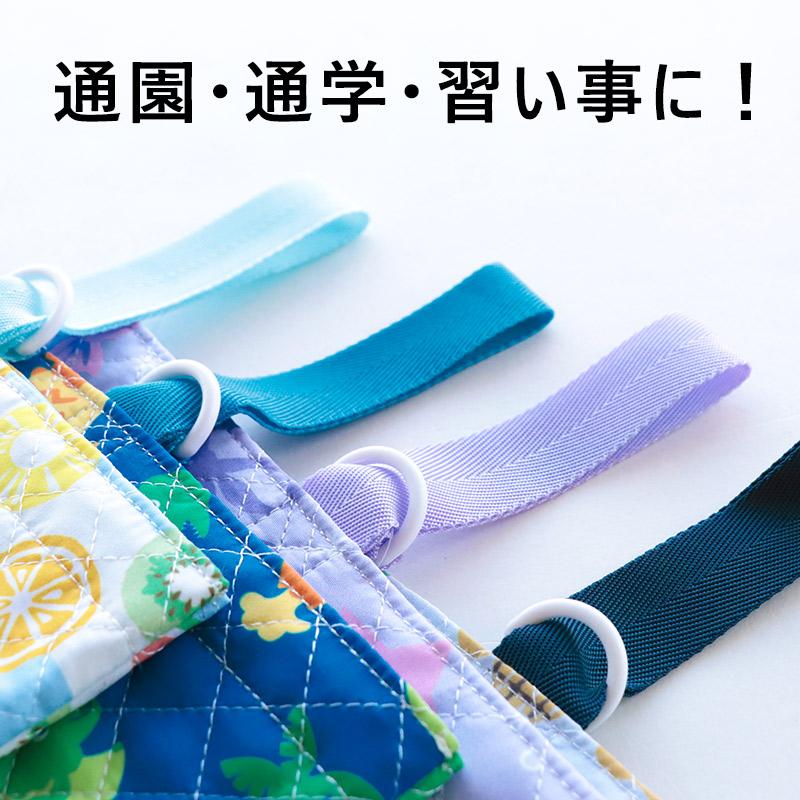 丸眞 シューズバッグ 上履き入れ 小学校 幼稚園 男の子 女の子 子供