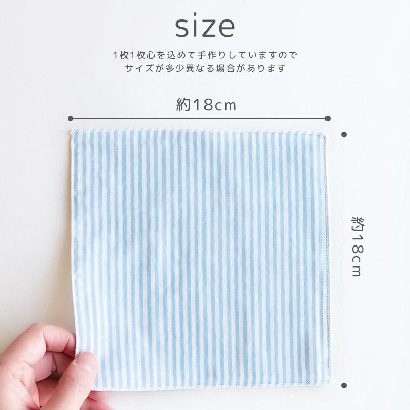 爆買いセール ガーゼハンカチ 3枚セット 日本製 男の子 女の子 ガーゼ ハンカチ お口拭き 赤ちゃん ミニタオル 子供 ベビー 綿100 入園 かわいい 保育園 幼稚園 メール便発送 Materialworldblog Com